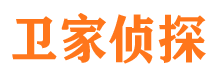 福鼎捉小三公司